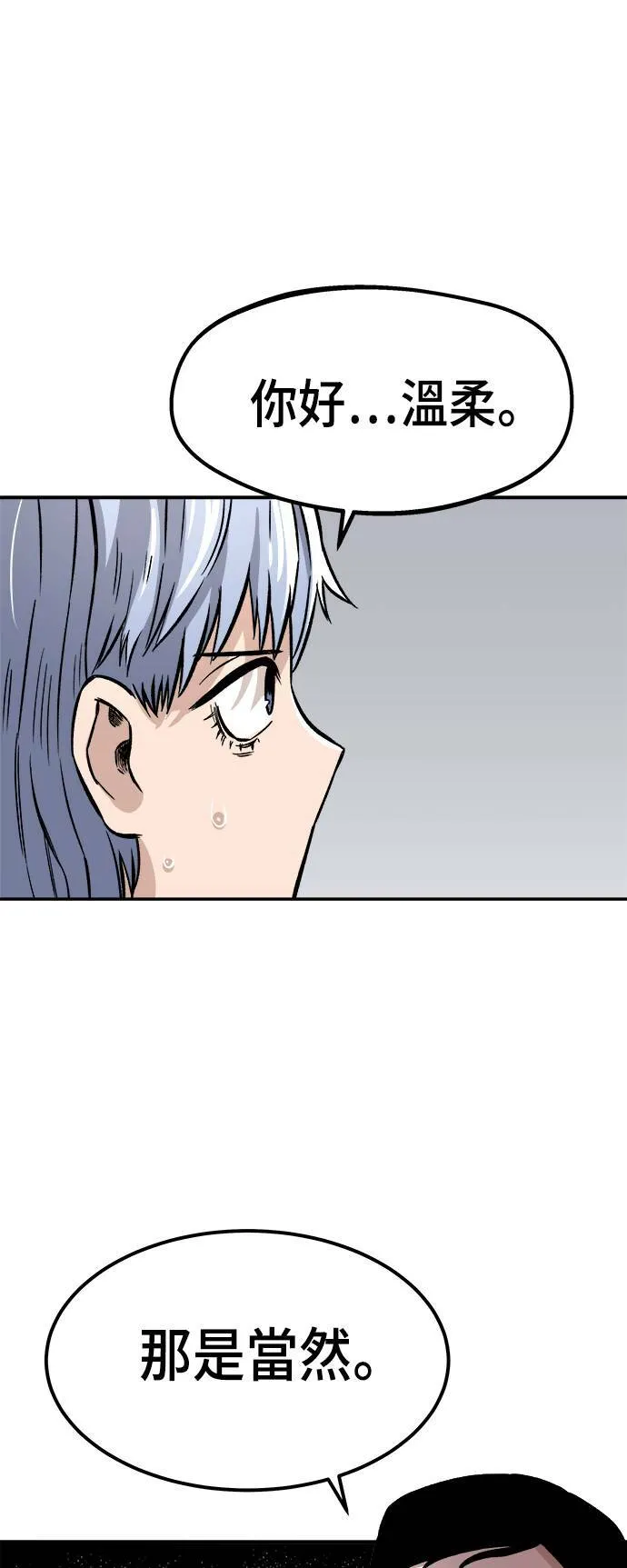 第12话 第105页