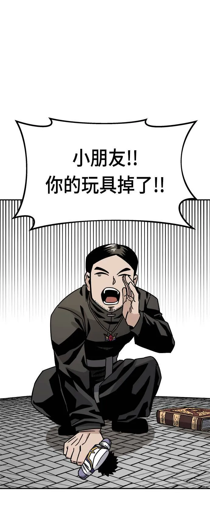 第12话 第109页