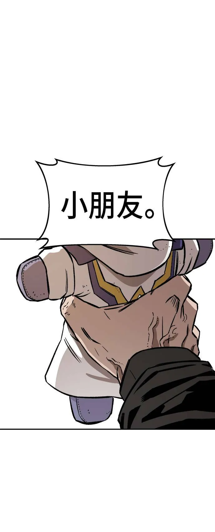 第12话 第110页