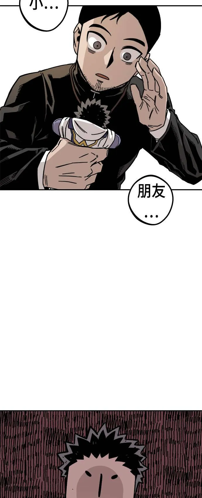 第12话 第112页