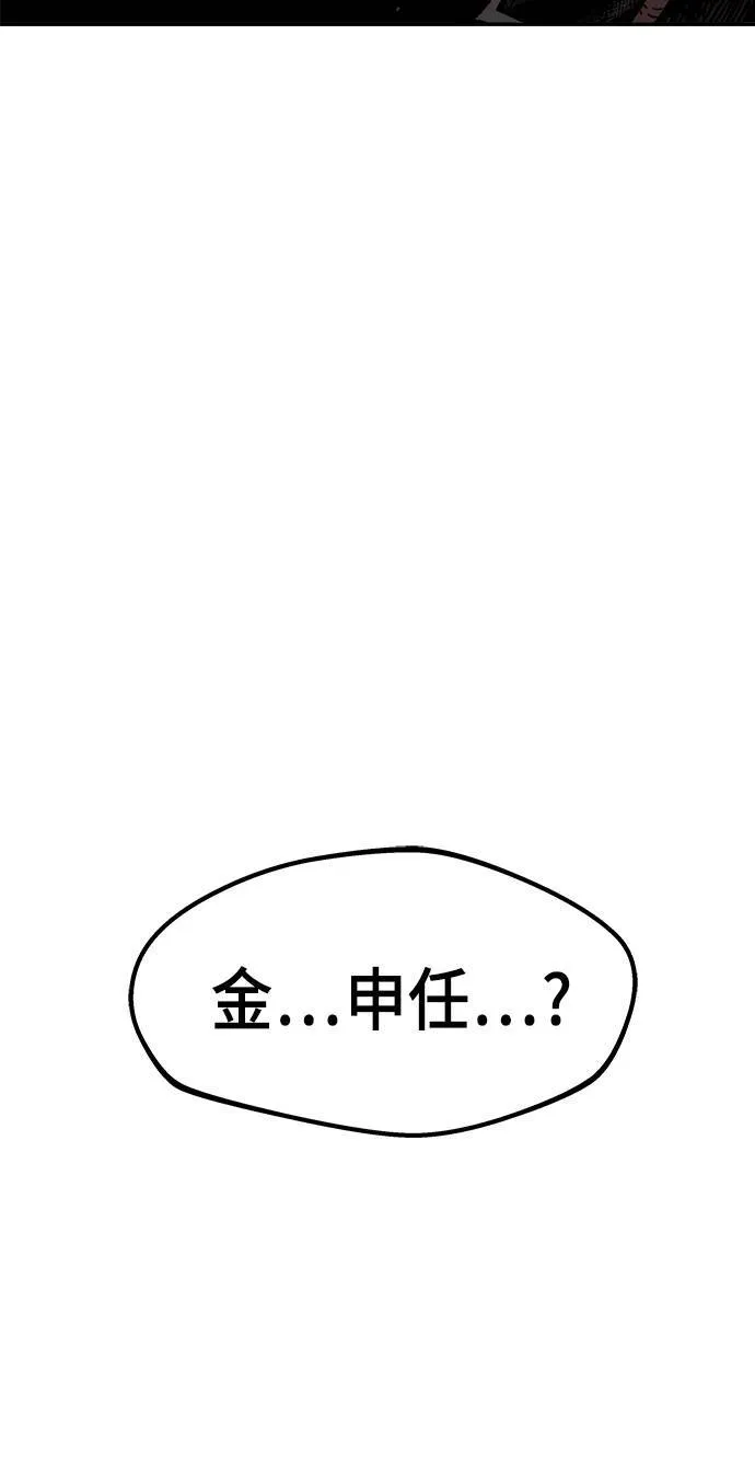 第13话 第5页