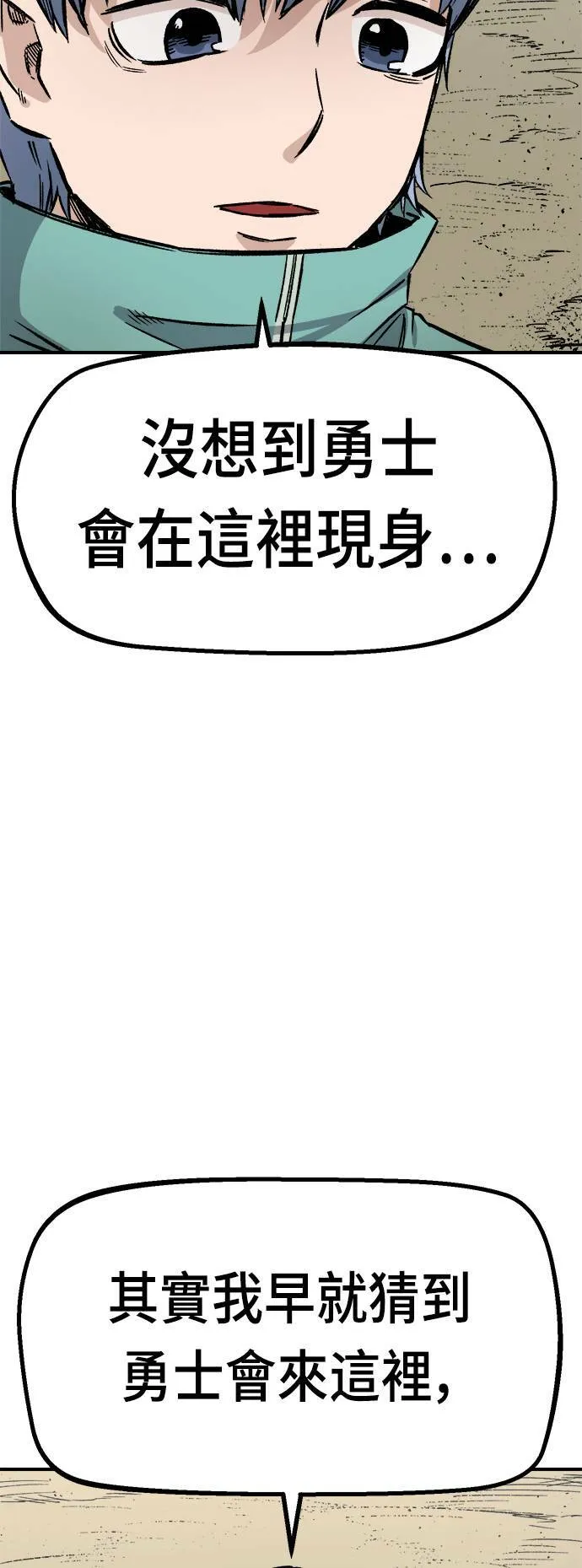 第13话 第16页