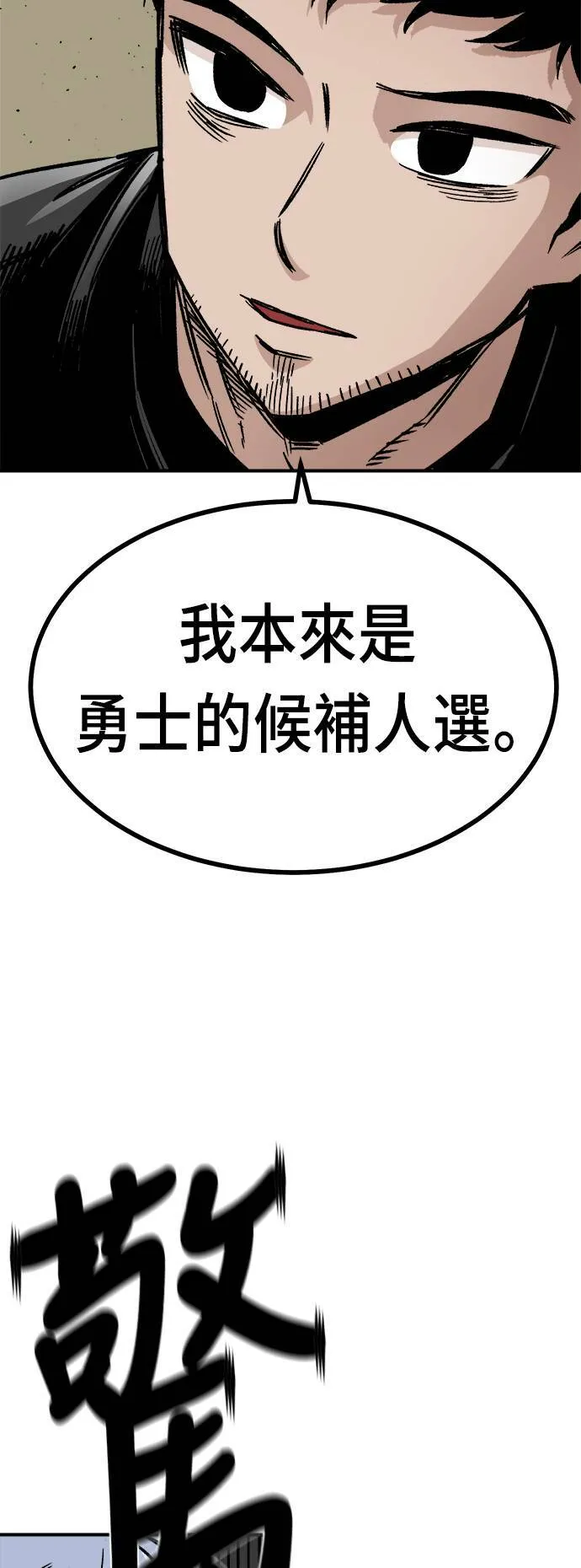 第13话 第19页