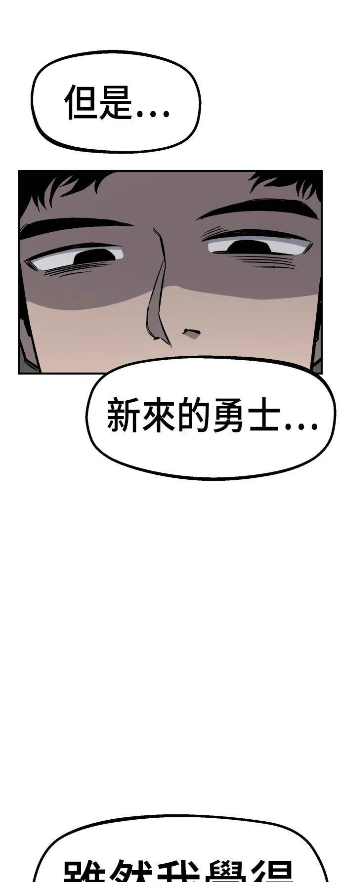 第13话 第23页