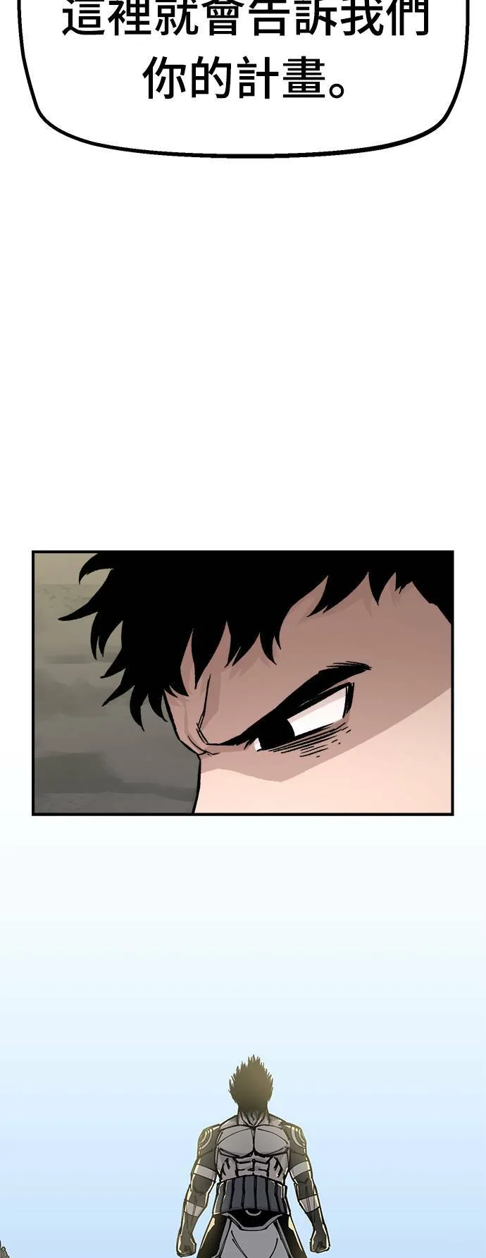第13话 第27页