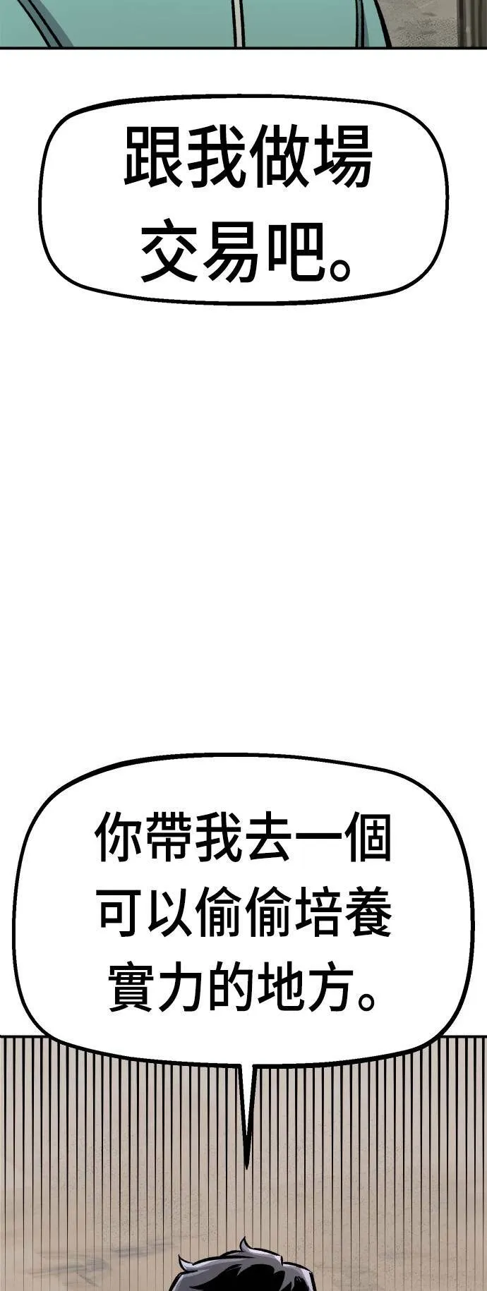 第13话 第34页