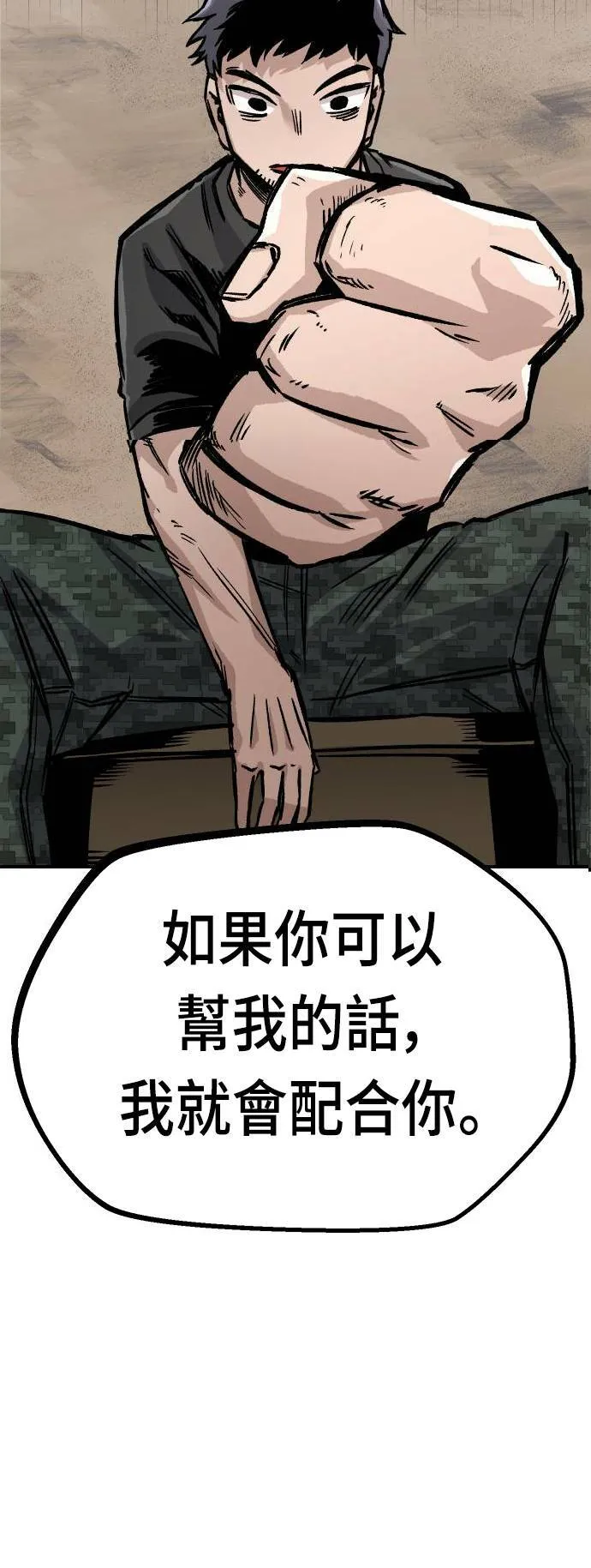 第13话 第35页