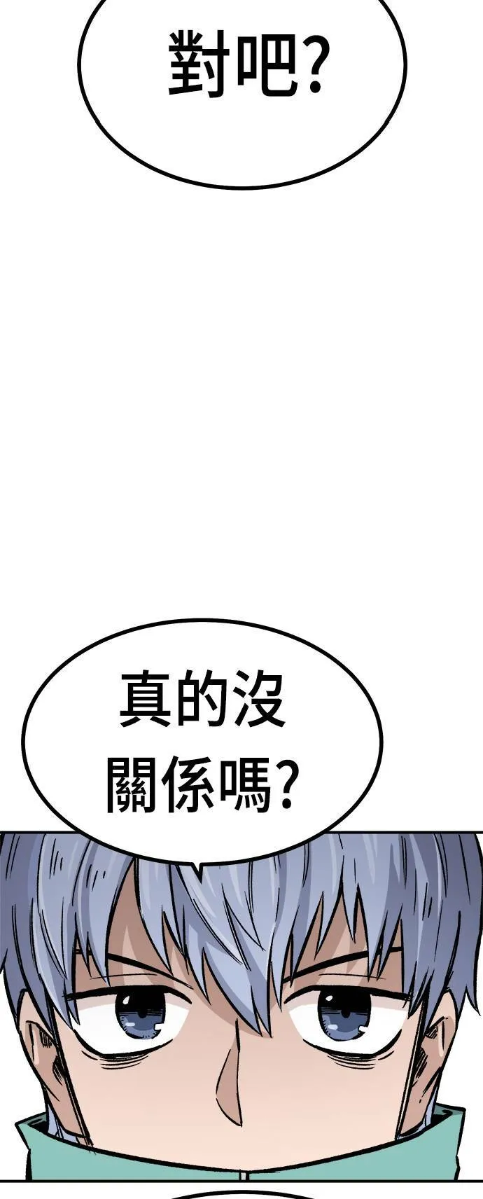 第13话 第37页