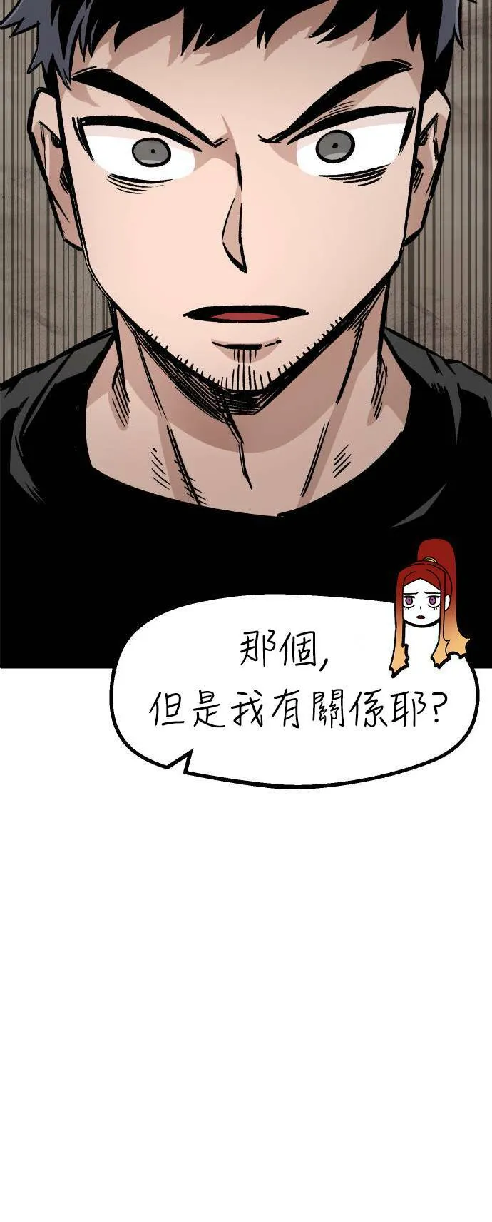 第13话 第39页