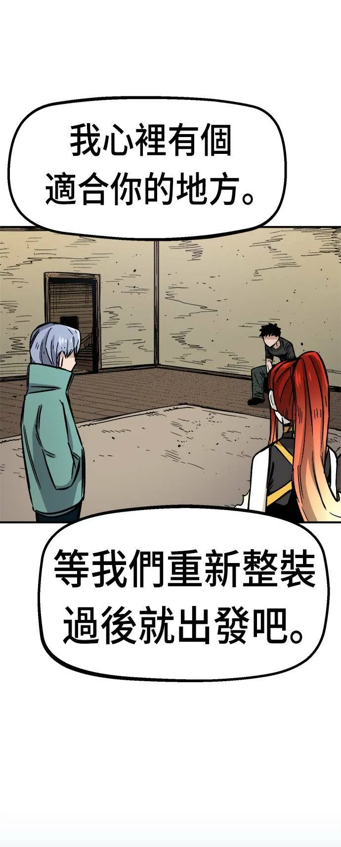 第13话 第40页