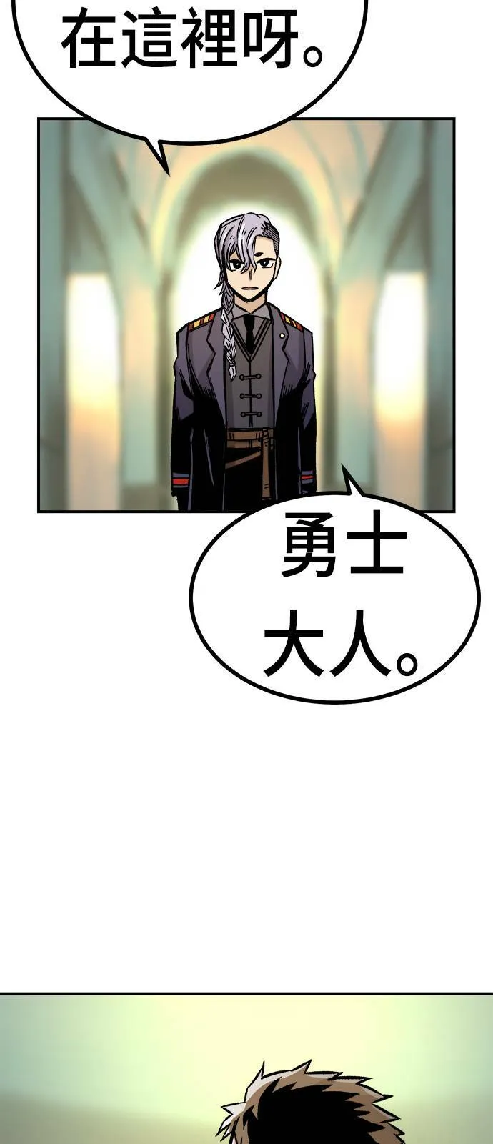 第13话 第45页