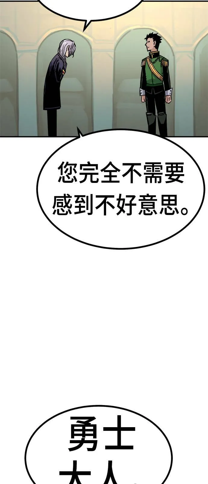 第13话 第48页