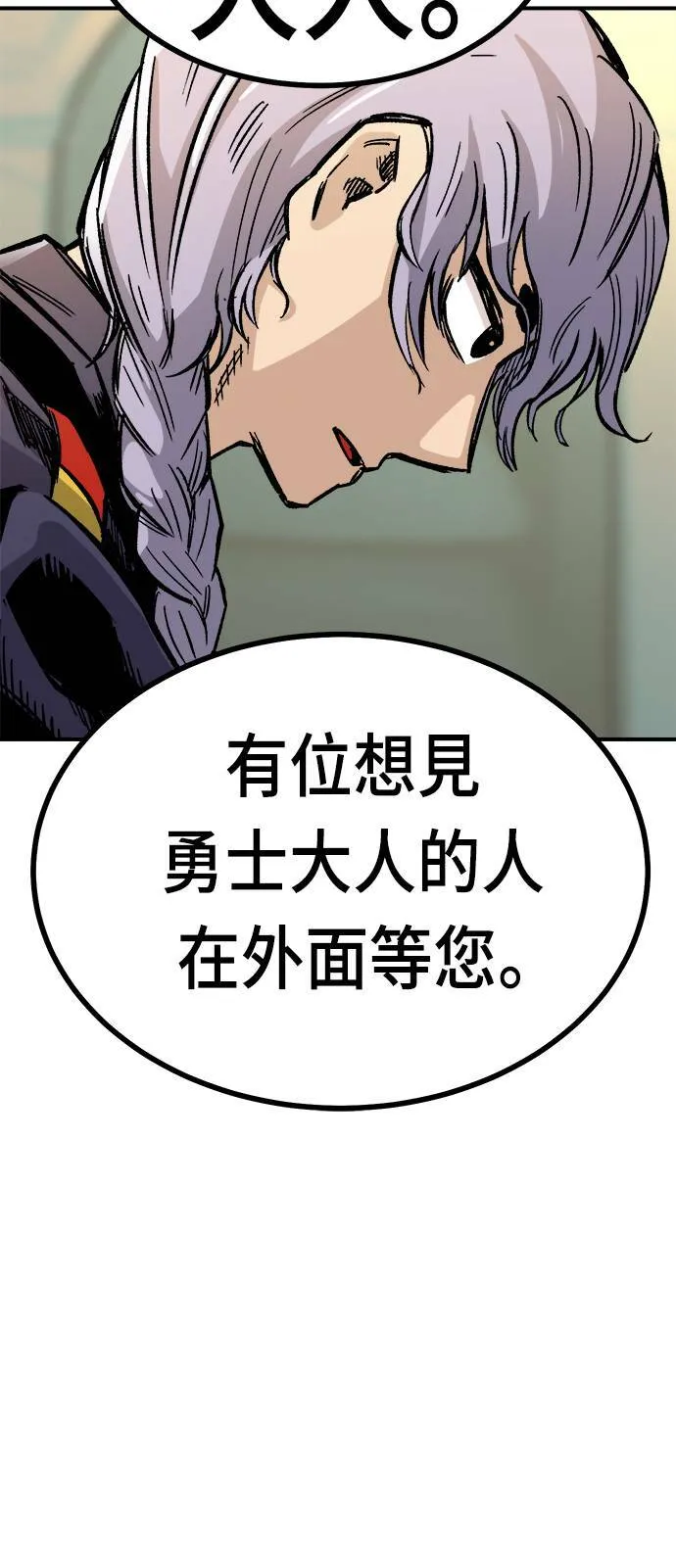 第13话 第49页