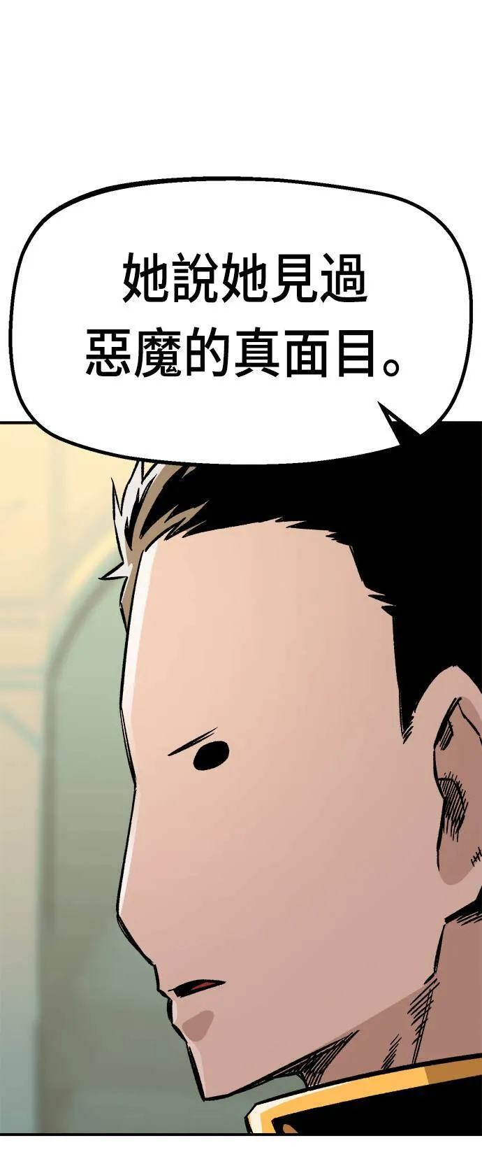 第13话 第50页