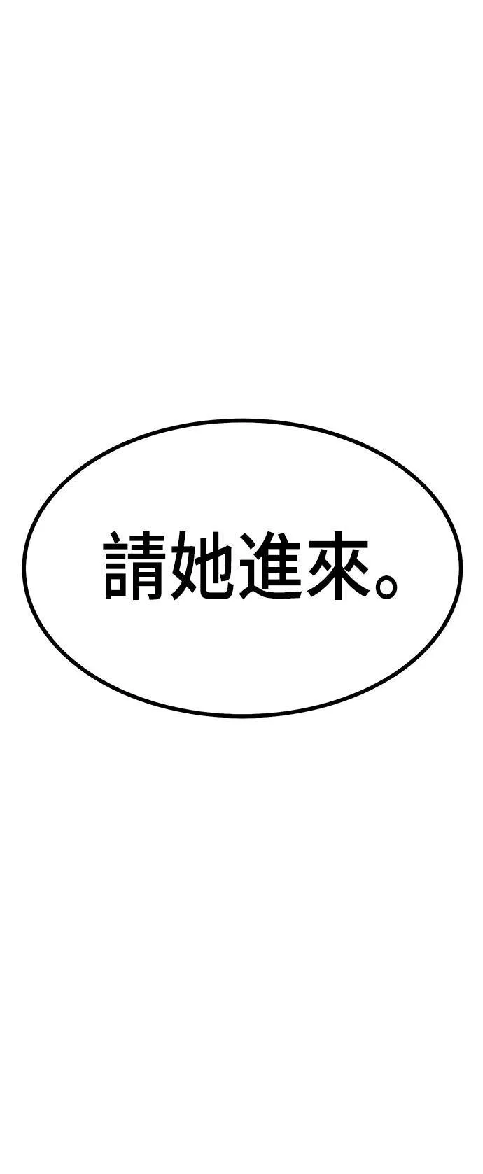 第13话 第51页