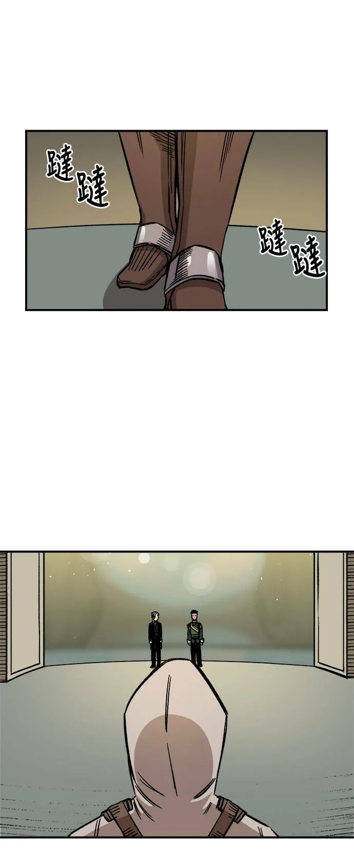 第13话 第52页
