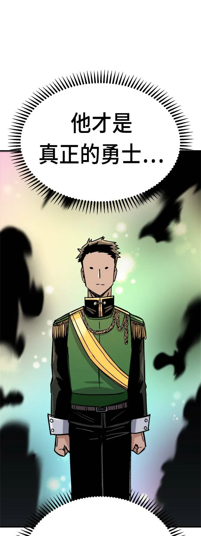 第13话 第57页