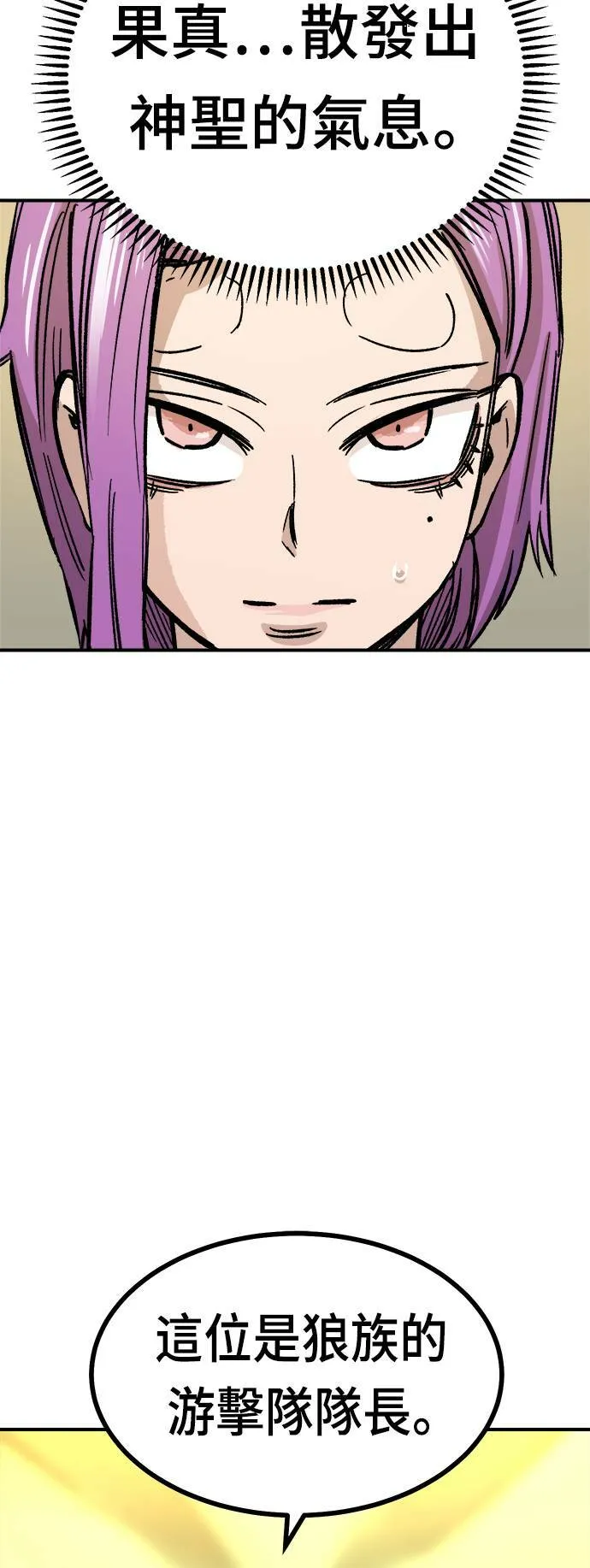 第13话 第58页