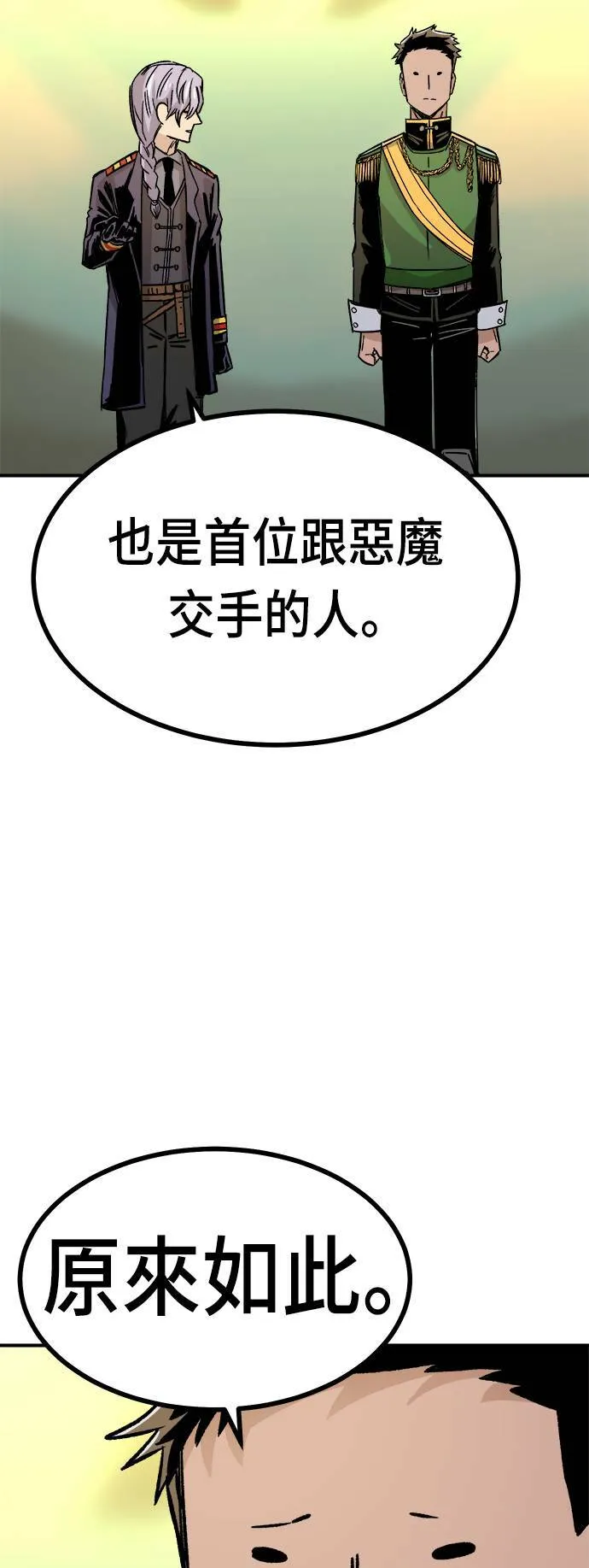 第13话 第59页