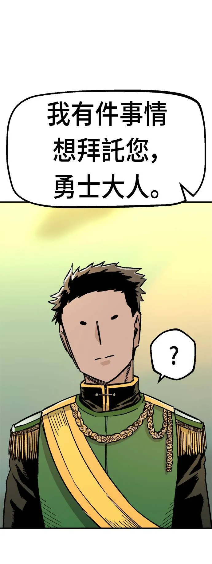 第13话 第62页