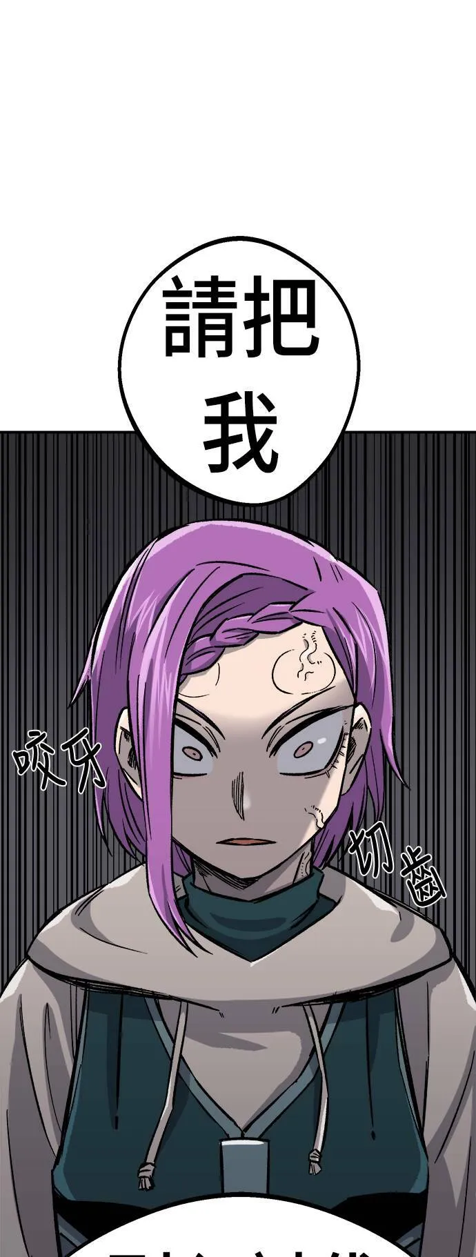 第13话 第66页