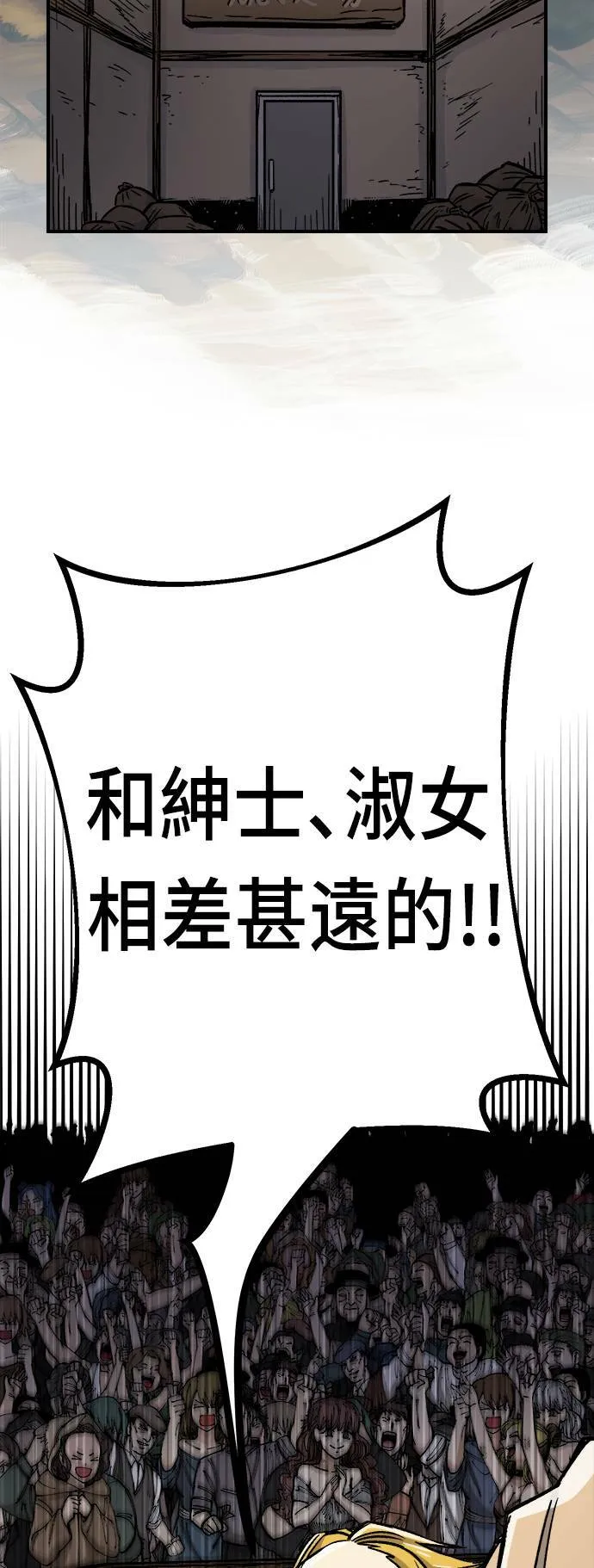 第13话 第69页