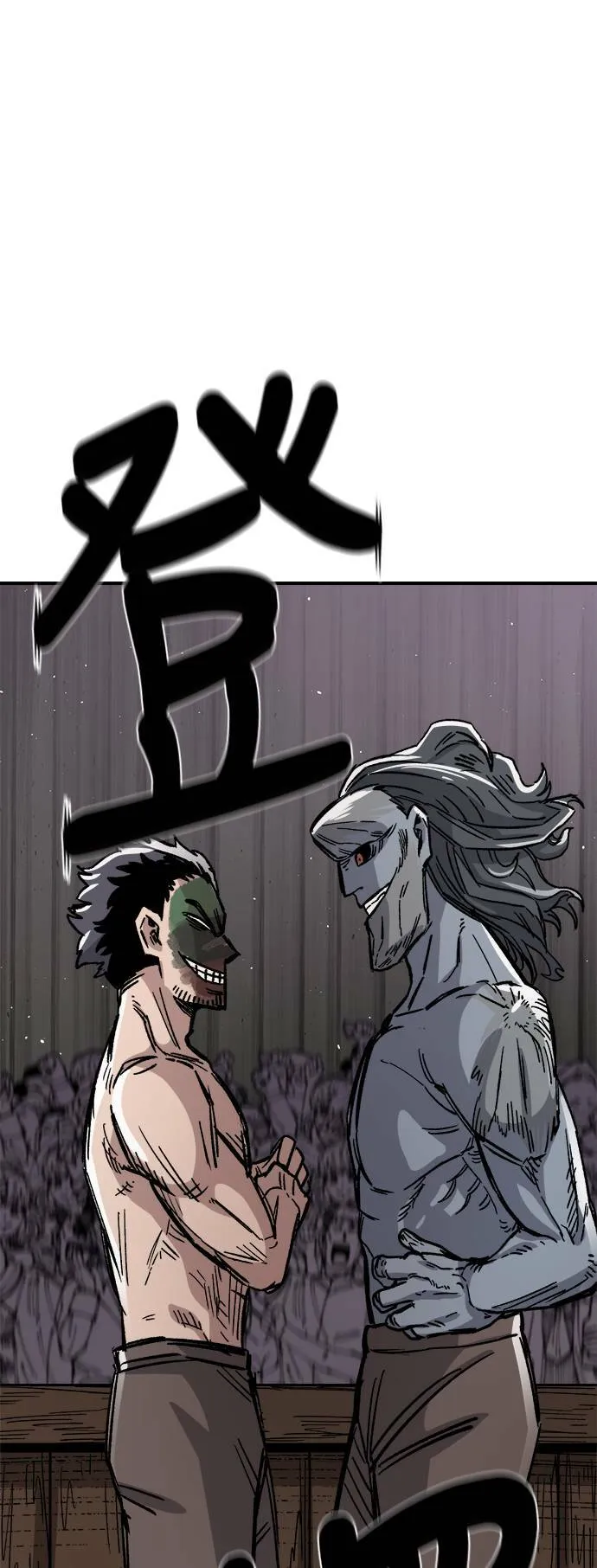 第13话 第85页