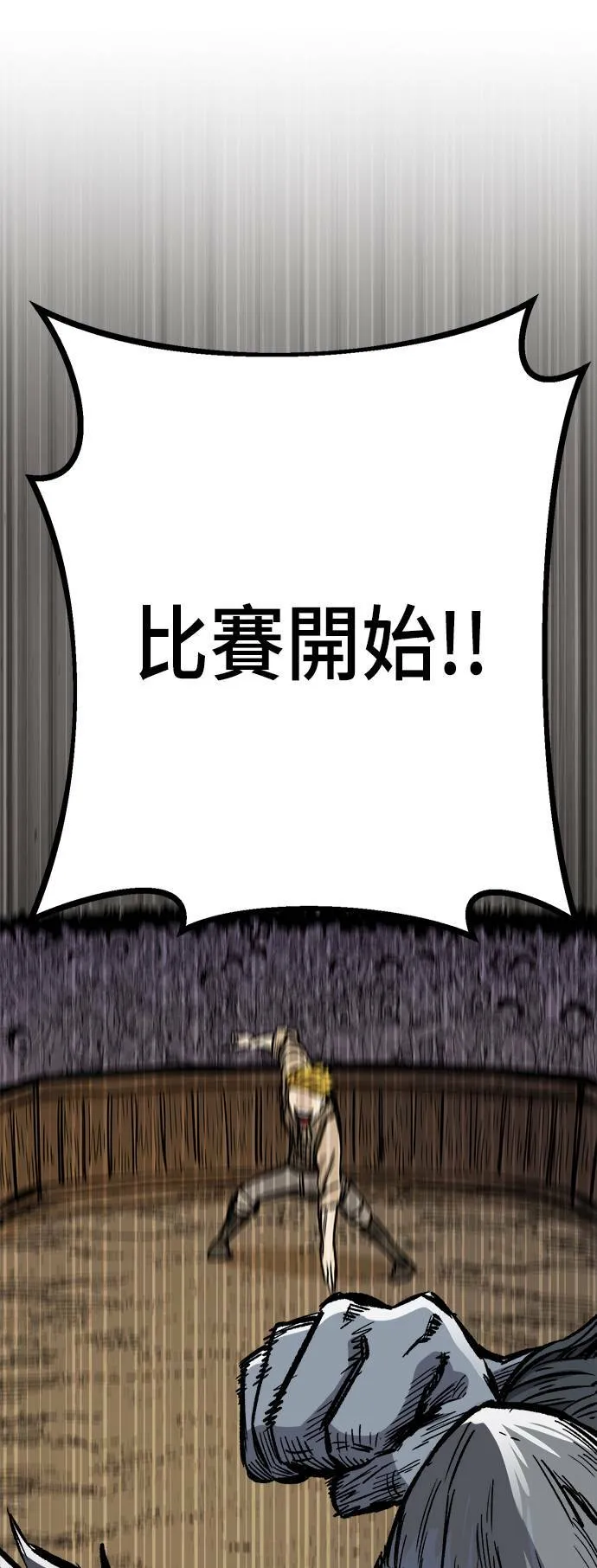 第13话 第89页