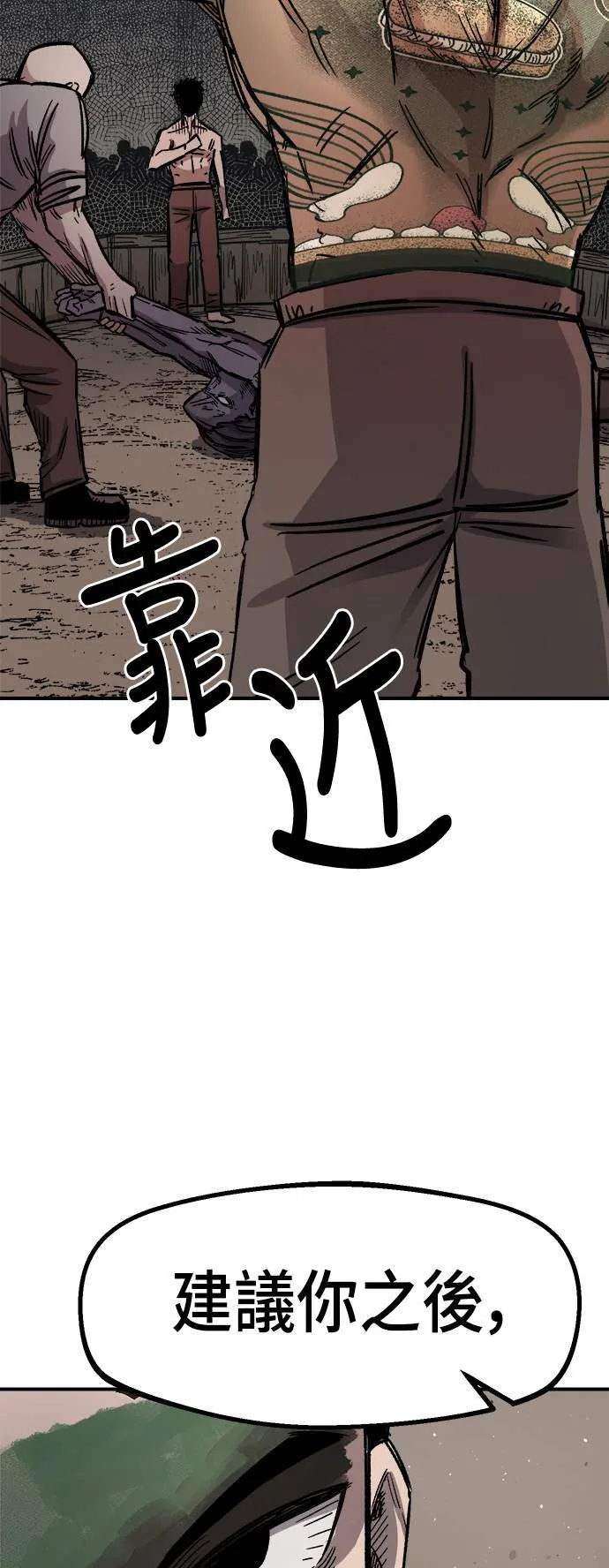 第14话 第6页