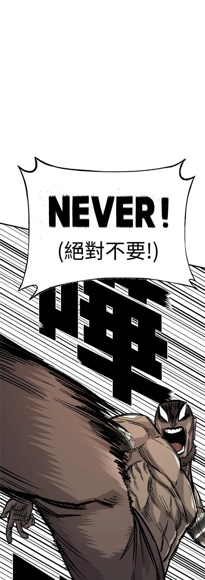 第14话 第8页
