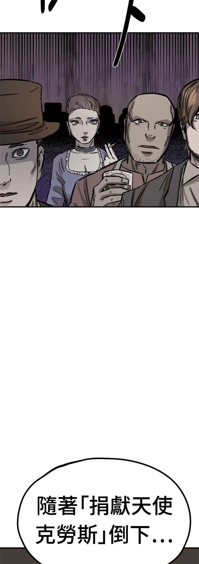 第14话 第13页
