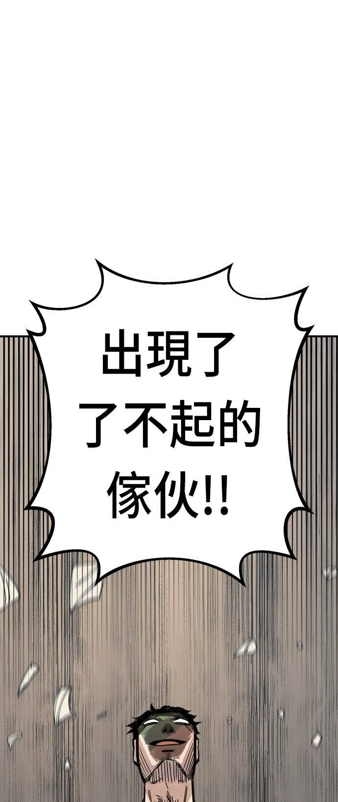 第14话 第16页