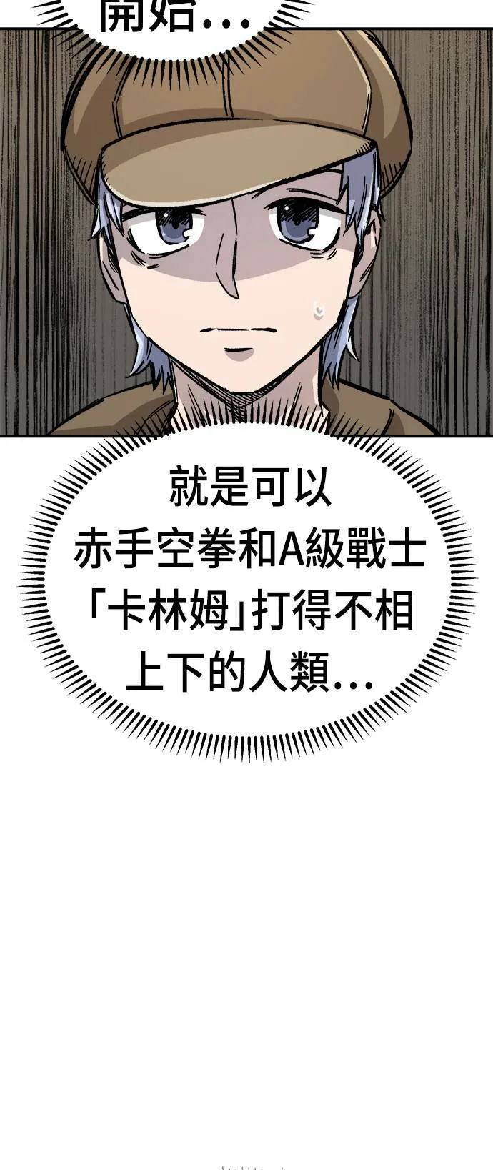 第14话 第19页
