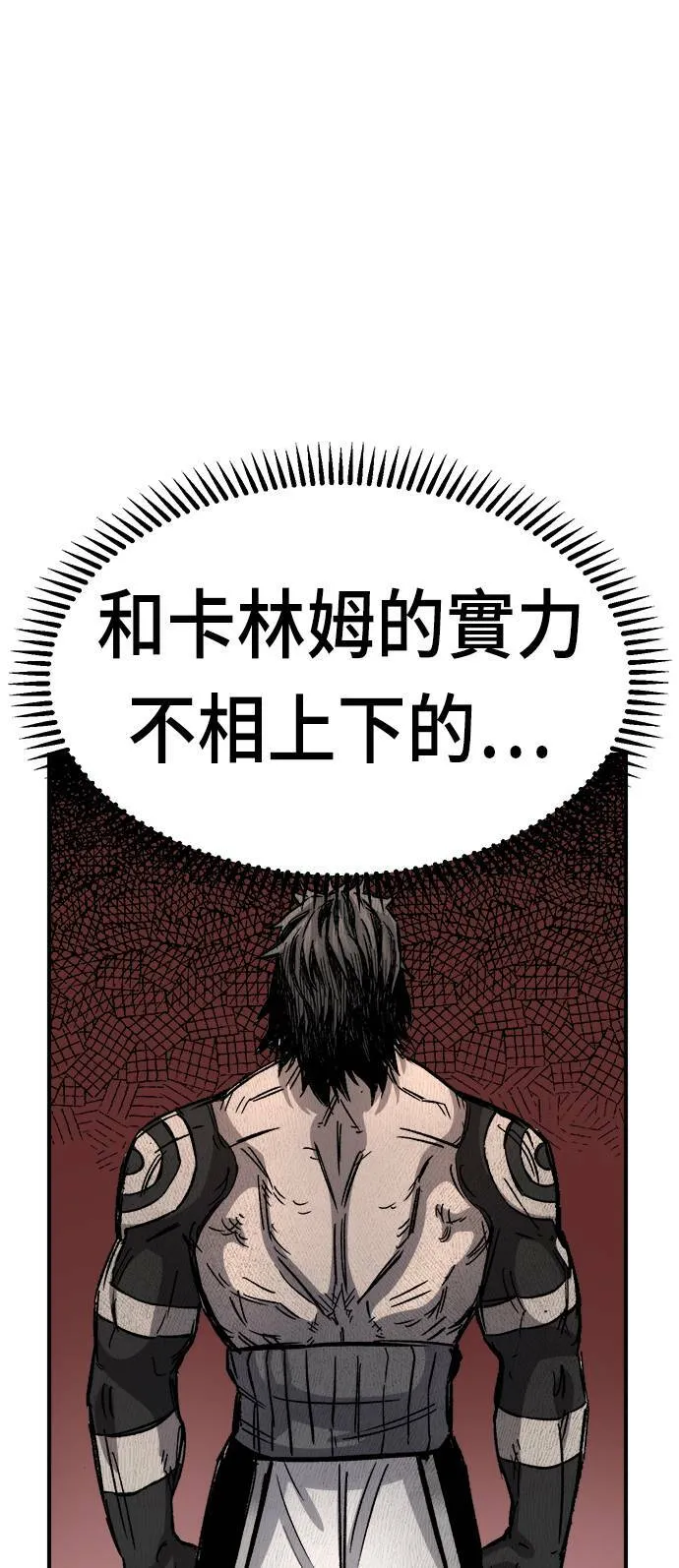 第14话 第22页
