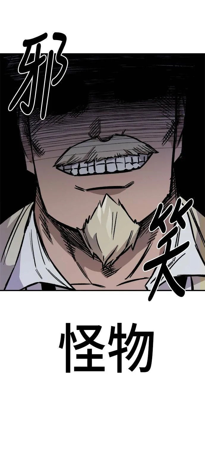 第14话 第25页
