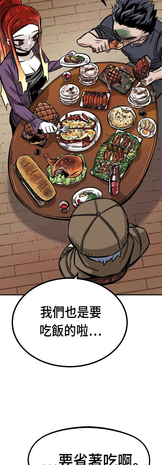 第14话 第30页