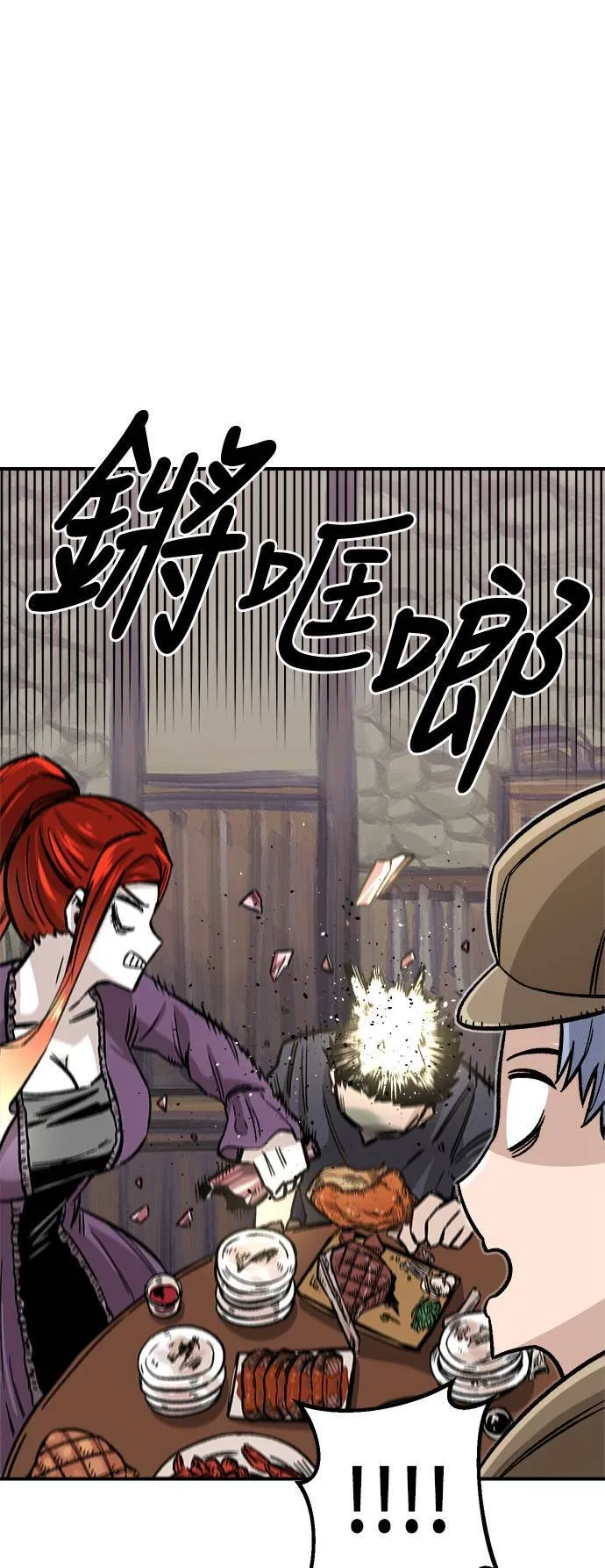 第14话 第35页