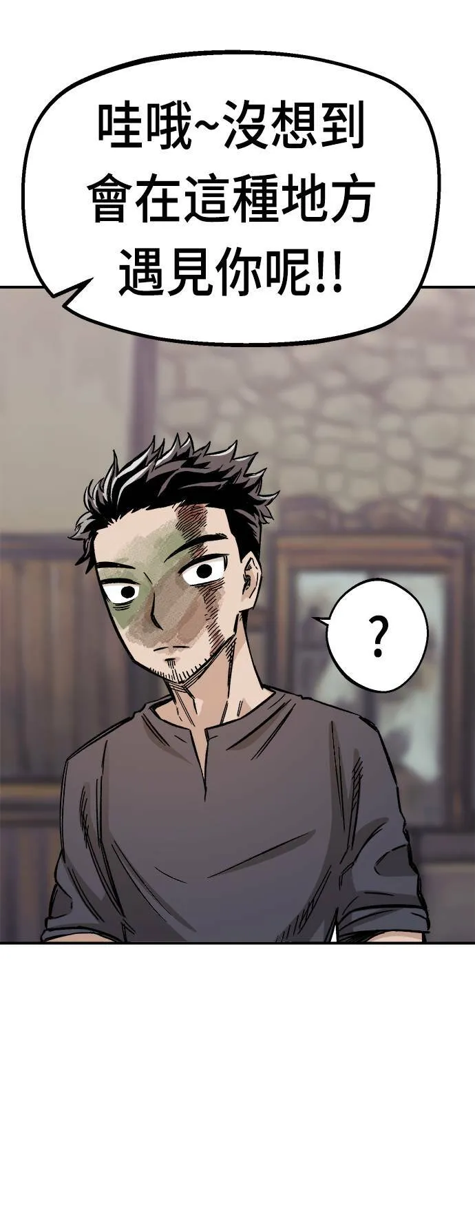 第14话 第38页