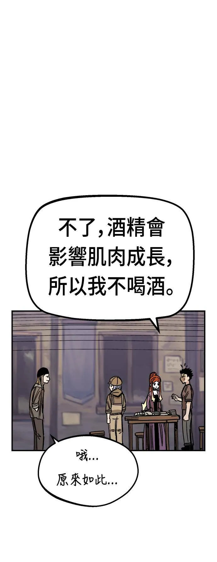第14话 第40页