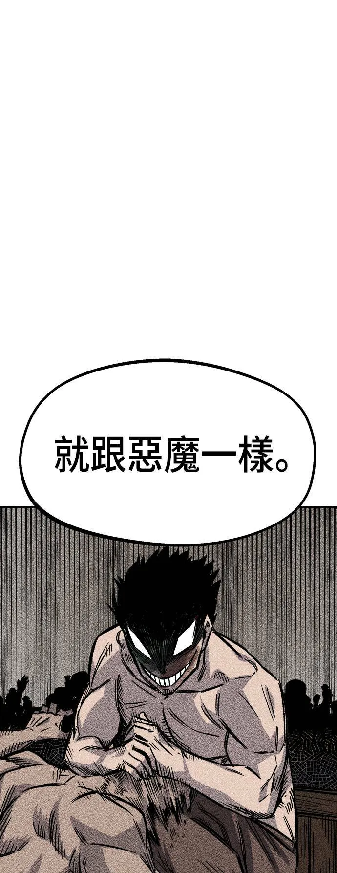 第14话 第45页