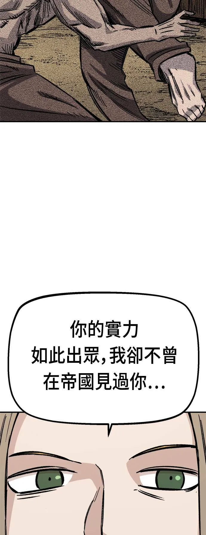 第14话 第46页
