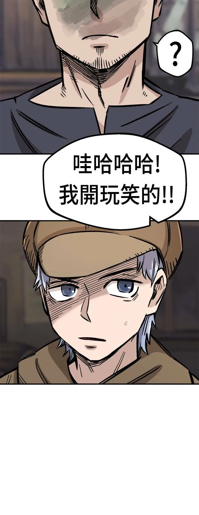 第14话 第48页