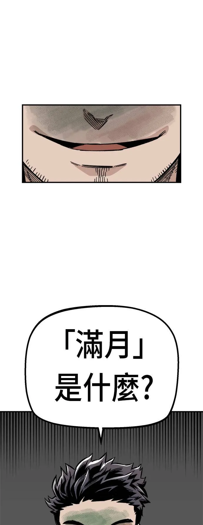 第14话 第49页