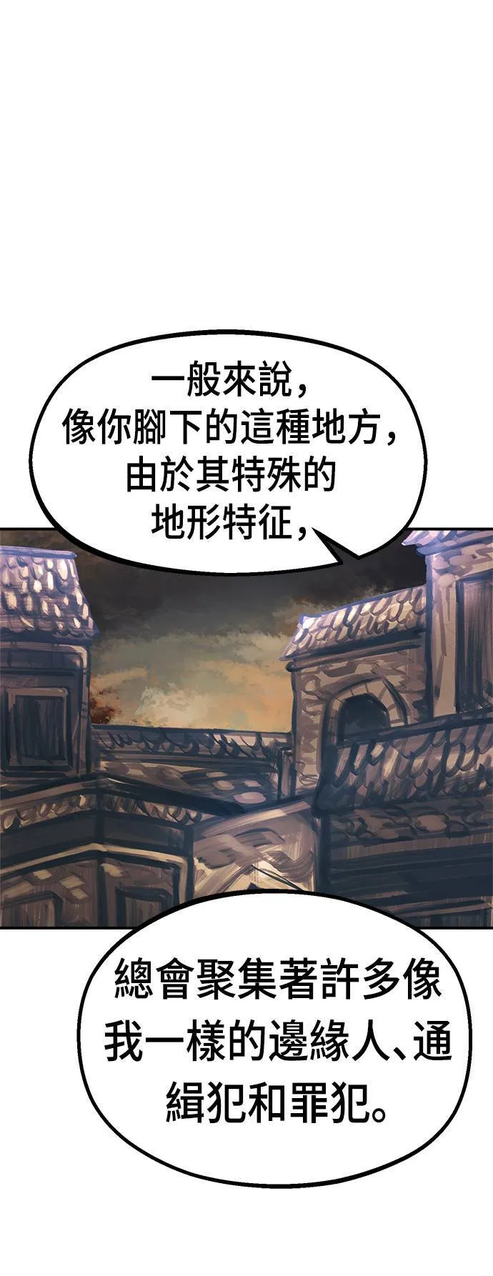 第14话 第55页
