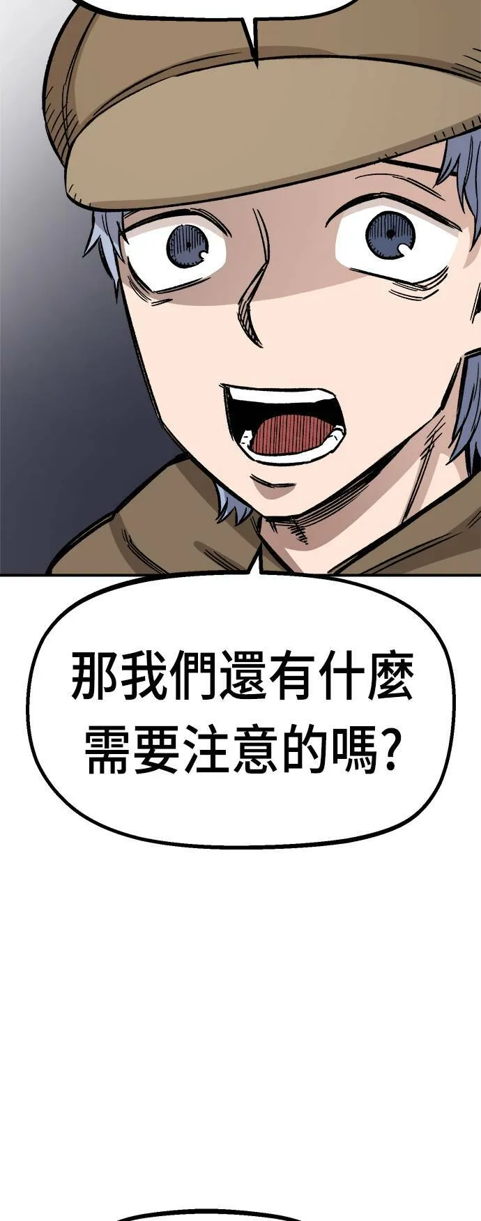 第14话 第59页