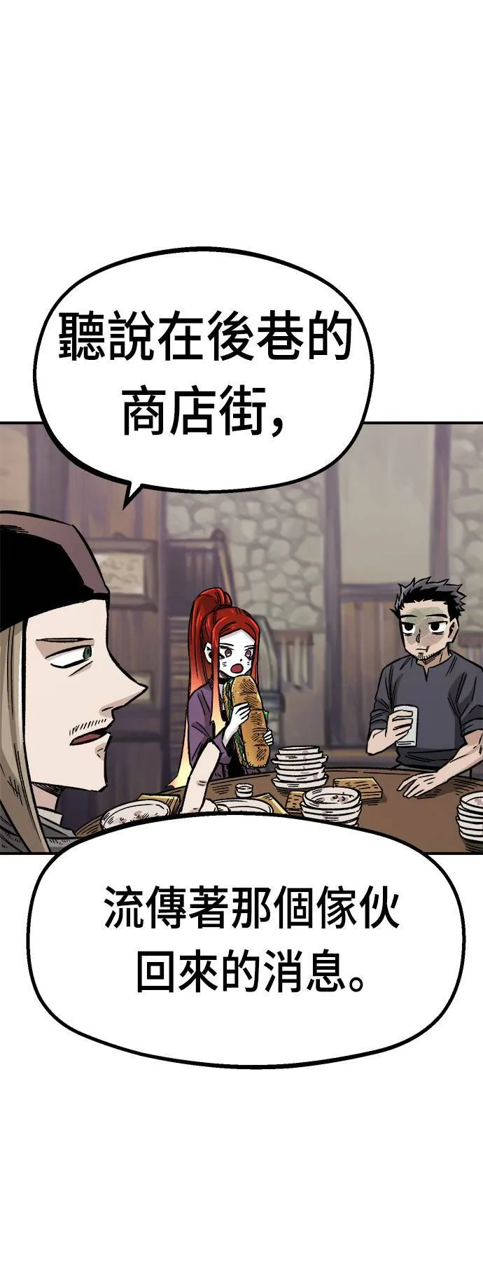 第14话 第64页