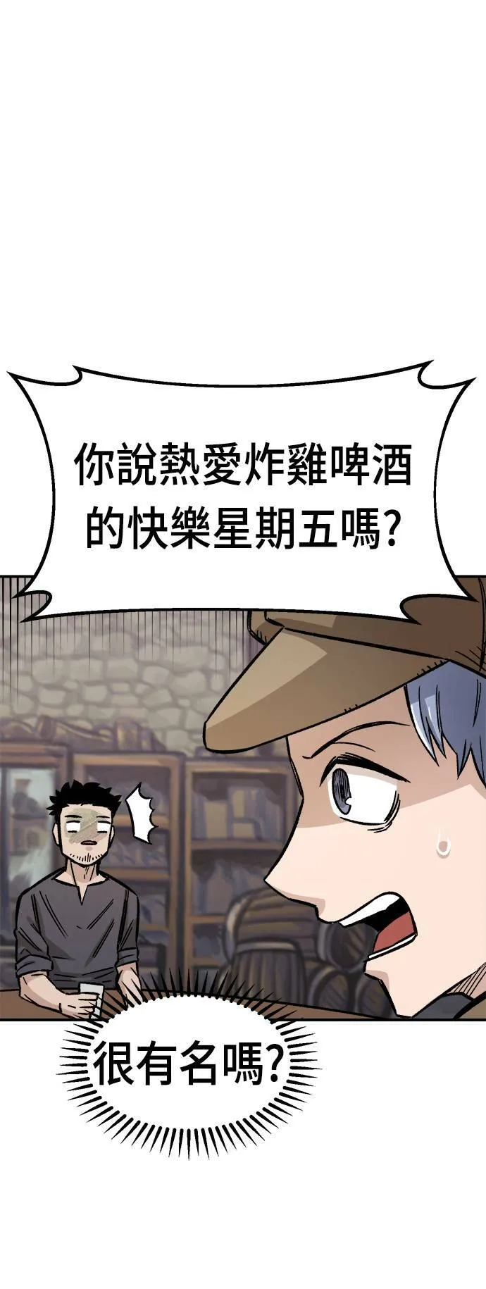 第14话 第67页