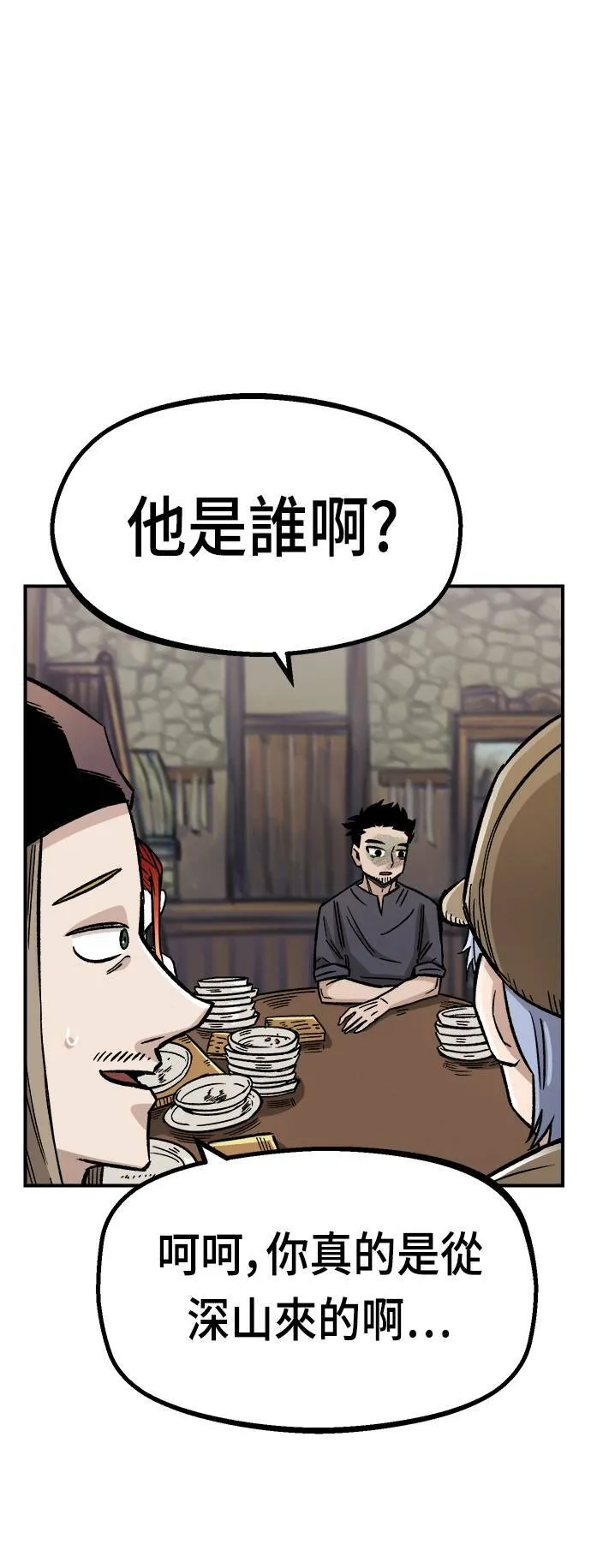 第14话 第68页