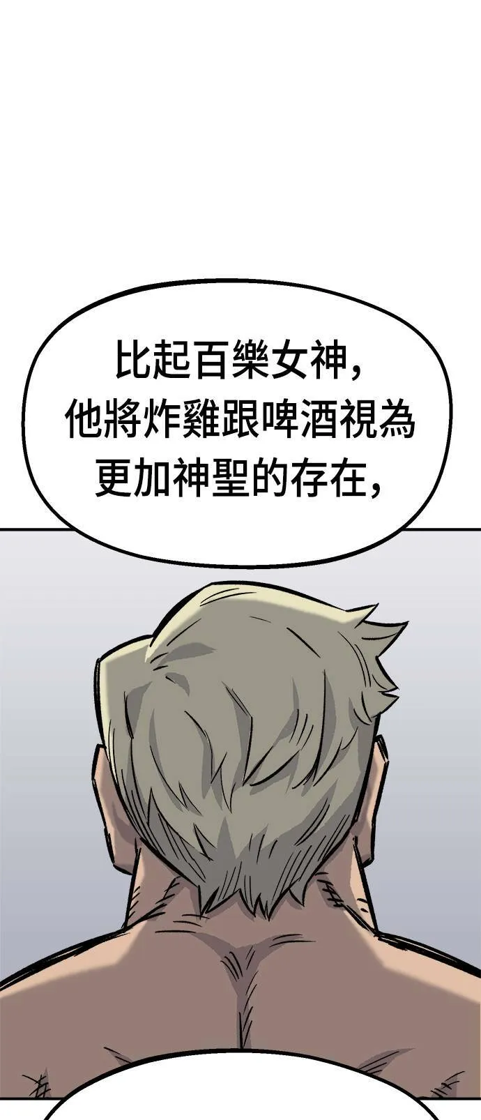 第14话 第70页