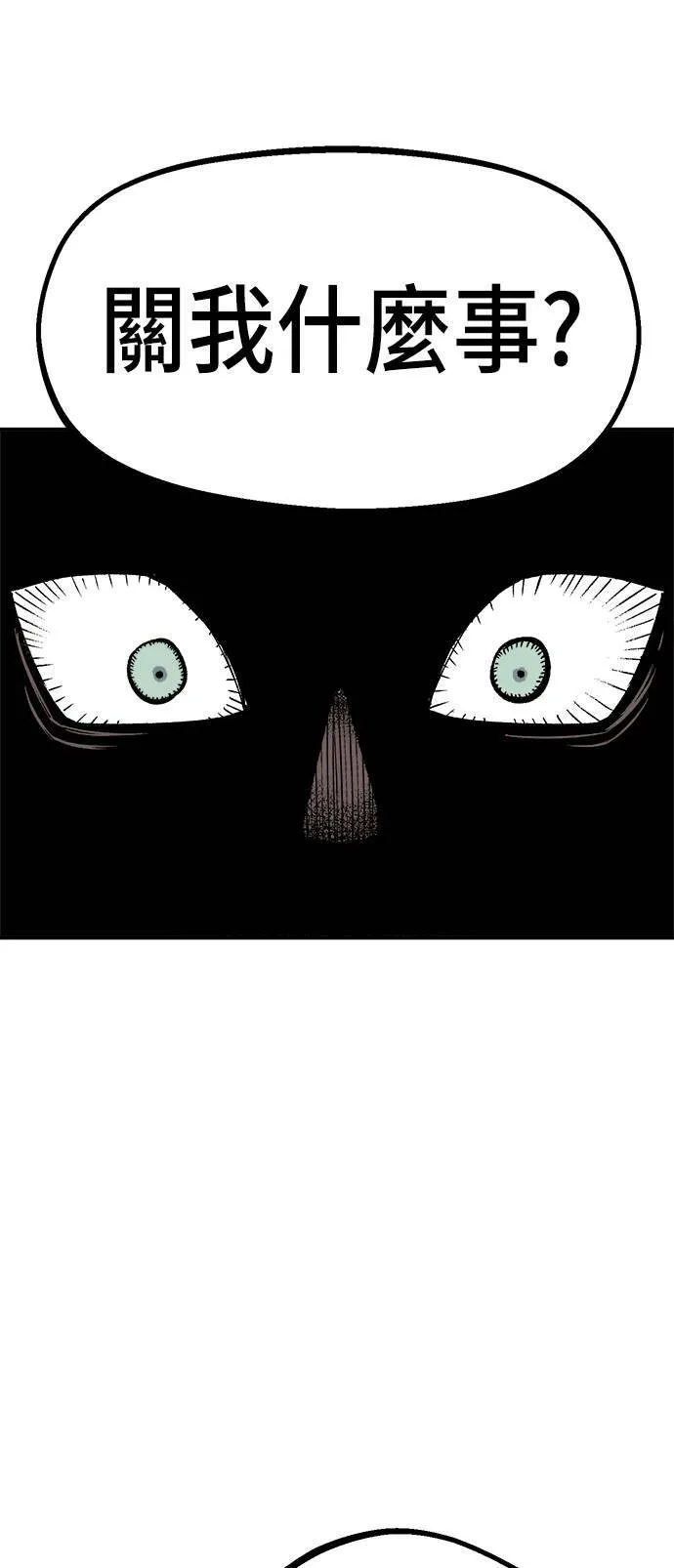 第14话 第75页